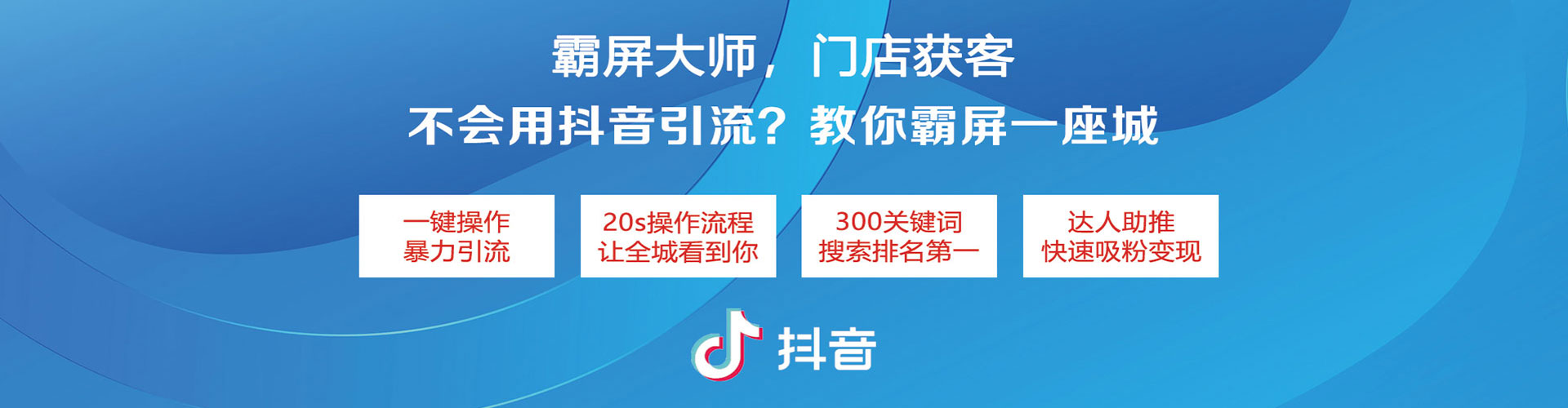 永修竞价推广
