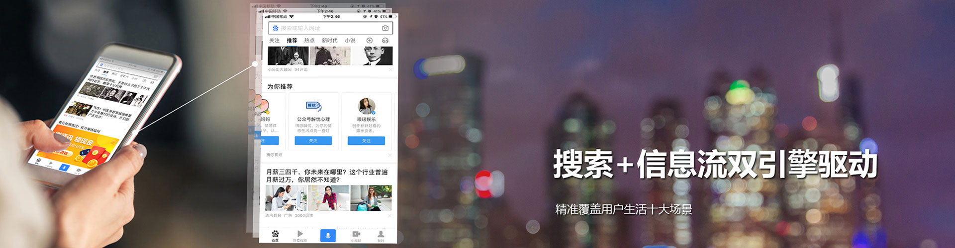 永修百度广告竞价