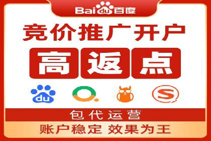 竞价代运营助力中小企业SEM推广的策略与效果